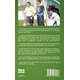 thumbnail image 2 of Construcción táctica de un equipo de fútbol - Javier Lavandeira, 2 of 2