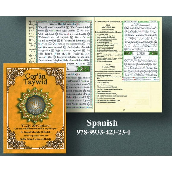 Corán Tajwid Juz' Amma, edición en español