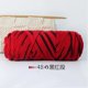 thumbnail image 1 of Xiao Hua Hilo de Lana de 8 Hebras, 100g 1 Rollo Hilo de Algodón para crochet con Bloques de color, Tacto Suave, Cálido y Duradero, Adecuado para Gorros, Bufandas, Guantes, Mantas Gruesas de crochet,, 1 of 4