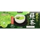 thumbnail image 1 of Mezcla de té verde Kirkland Ito En Matcha, 200 bolsitas de té, 1,5 g, 1 of 4