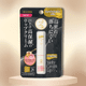 thumbnail image 2 of Bálsamo labial Rohto Mentholatum Premium Melty Cream SPF26+ PA+, 2 of 2
