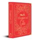 thumbnail image 1 of Libro FINGERPRINT Bhagavad Gita Deluxe de seda con tapa dura, 1 of 7