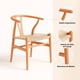thumbnail image 5 of Silla Wishbone Madera y Hilo de cuerda - Natural, 5 of 7