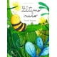 thumbnail image 1 of El Ultimo Vuelo, 1 of 2