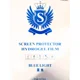 thumbnail image 4 of 2 protectores de hidrogel de luz azul para tableta Tab S6 2019, 4 of 5