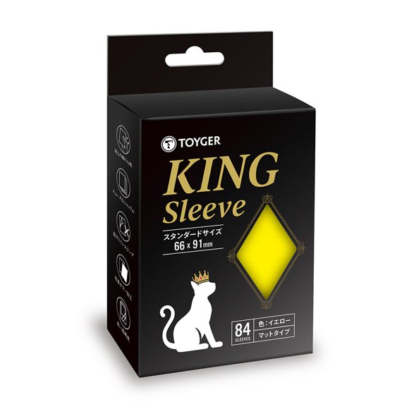 Fundas para Cartas TOYGER King Tamaño Estándar Amarillo 84 unidades