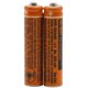 thumbnail image 1 of Batería Cerepros HHR-55AAABU recargable para teléfono Panasonic, 1 of 6