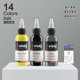 thumbnail image 3 of Tinta para Tatuaje Solong Tattoo 30 ml - Set de 14 Colores, 3 of 7