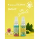 thumbnail image 2 of Eau De Car Spray Auto Dejapoo Vainilla-menta -bambu-té Verde, 2 of 3