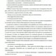thumbnail image 3 of Línea De Sucesión de Editorial Harper Collins, 3 of 3