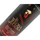 thumbnail image 2 of Vino Insolente Gran Reserva Merlot Carmenere La Weona Jugosa., 2 of 3