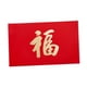 thumbnail image 5 of Sobre Rojo Grande Para El Año Nuevo Lunar Chino Para Cumpleaños Festival De Primavera De China, 5 of 5