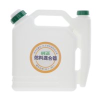 Magideal - Botella De De De De Motosierra Gruesa De De De Aceite De Gran Capacidad De Plástico Tambor De , 5L