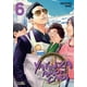 thumbnail image 1 of Manga Gokushufudo: Yakuza Amo De Casa 06, 1 of 2