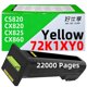 thumbnail image 1 of Cartucho de tóner amarillo HAO SHI XIANG 22.000 páginas – compatible con Lexmark CS820, CX820, CX825 y CX860, 1 of 6