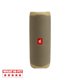 thumbnail image 1 of JBL Flip 5 - Altavoz Bluetooth Inalámbrico, Portátil, Resistente Al Agua y Color Arena - JBLFLIP5SANDAM, 1 of 6