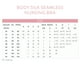 thumbnail image 3 of Sostén de Lactancia Body Silk L Blanco, 3 of 4