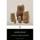thumbnail image 1 of Libro Cuentos Imprescindibles (Chejov), 1 of 2