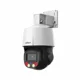 thumbnail image 1 of Camara PTZ Ip Dahua 4MP 5X TiOC IA IR30m alarma Audio 12v POE IP66, 1 of 1