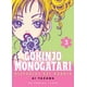 thumbnail image 1 of Manga Gokinjo Monogatari 03, 1 of 2