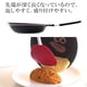 thumbnail image 3 of Sartén Ovalada Antiadherente Arnest A-77340 para Omelet, 3 of 6