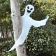 thumbnail image 1 of Envoltorio para árbol de Halloween, decoración con forma de fantasma JOYIN, diseño de fantasma, 1 of 9
