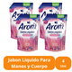 thumbnail image 2 of Jabon Liquido Para Manos y Cuerpo Frutos del Sur Arom 750 ml 4 Unidades, 2 of 4