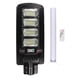 thumbnail image 2 of Foco Solar 240W Raimax LED IP65 Sensor Y Control - PS, 2 of 4