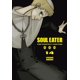 thumbnail image 1 of Libro Square Enix Soul Eater: Edición Perfecta 14, 1 of 1