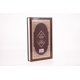 thumbnail image 3 of Libro KMOOL La Serie Clear Quran Tapa Dura en Inglés, 3 of 8