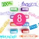 thumbnail image 2 of Set de 8 sellos autoentintables y motivadores para profesores, con almacenamiento, 2 of 8