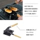 thumbnail image 3 of Molde para Taiyaki Ikenaga de hierro fundido 16,5 × 3,1 cm, 1,7 kg, antiadherente, 3 of 5
