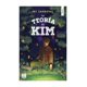 thumbnail image 1 of LIBRO LA TEORÍA DE KIM II - JAY SANDOVAL, 1 of 2
