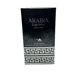 thumbnail image 1 of Arabia Explorer EDT Perfume for Men 3.4 oz/100 ml, 1 of 2