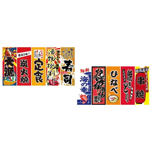 Banderas Colgantes De Sushi Japonés, Pancartas, Impresiones De Alta Definición Para La Decoración De La Tienda De La Habitación Izakaya, Estilo E