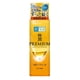 thumbnail image 1 of Loción Hadalabo Rohto Gokujyun PREMIUM 170 ml, 7 tipos de ácido hialurónico, 1 of 4