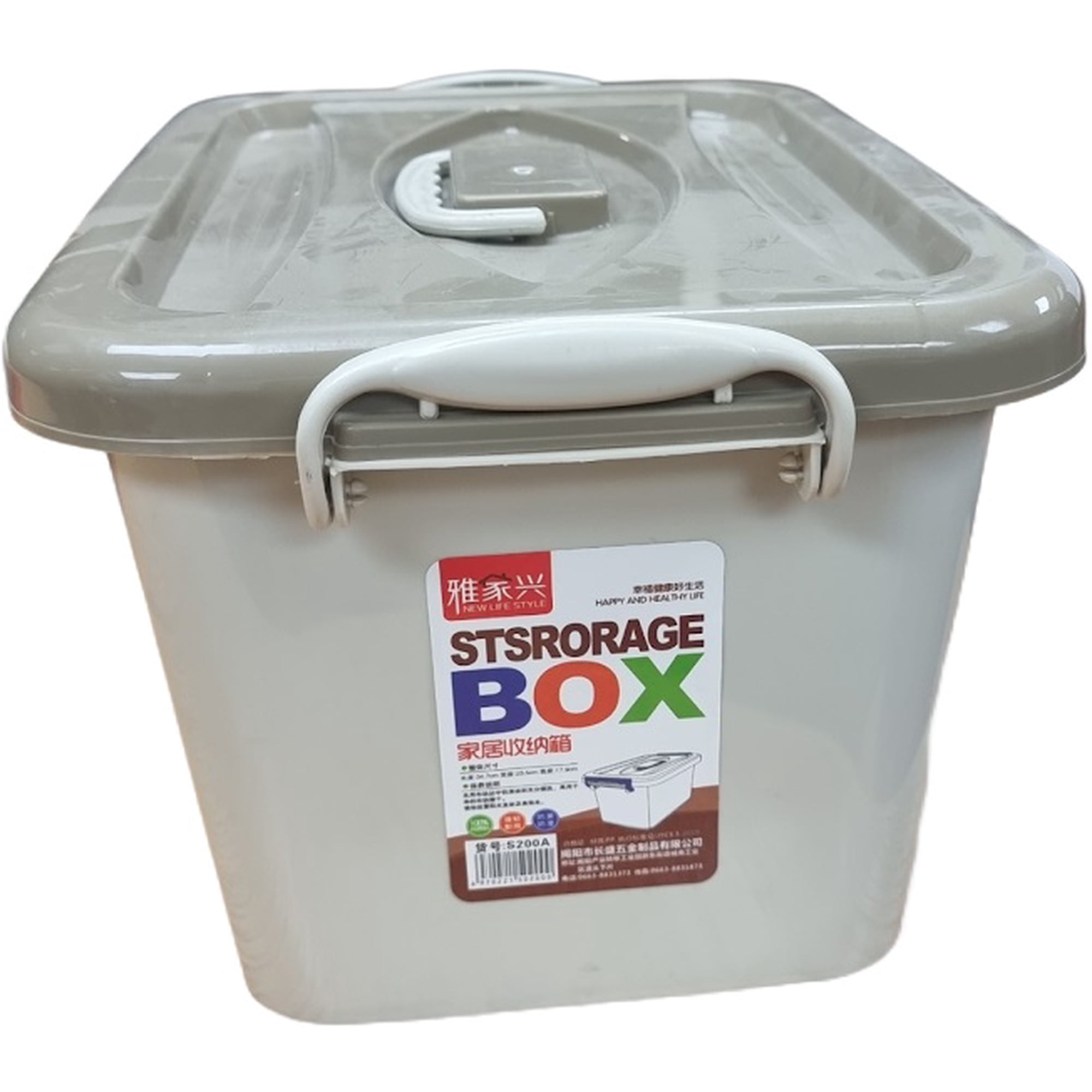 Yayongxing - Caja De Almacenamiento Para El Hogar Color Beige 34.7 X 23.5 X 17.9