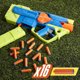 thumbnail image 5 of Lanzador Nerf Sprinter, 5 of 8