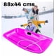 thumbnail image 1 of Trineo Nieve Modelo Lancha Xl Rosado, 1 of 1