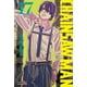 thumbnail image 1 of Manga Chainsaw Man 17 Ivrea Argentina, 1 of 2