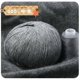 thumbnail image 1 of Xiao Hua Hilo suave, 50 g por rollo, 1 rollo, ideal para tejer bufandas, gorros, abrigos y bolsos a dos agujas o a ganchillo. Hilo ultrasuave para manualidades con un tacto lujoso, color gris., 1 of 3