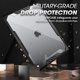 thumbnail image 3 of Funda SUPCASE Unicorn Beetle para MacBook Air de 15 pulgadas, color negro, 3 of 8