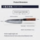 thumbnail image 3 of Cuchillo de chef MITSUMOTO SAKARI Japanese Gyuto 20 cm 9CR18MOV Acero, 3 of 9
