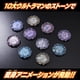 thumbnail image 3 of Set de Trompo Giratorio BANDAI Ultraman Blazar DX Blazar Brace Azul, 3 of 9