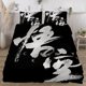 thumbnail image 3 of Black Myth WuKongSoft 3D Printed Duvet Cover Bedding Set with Comforter Cover 3 Piece Set, 3 of 5