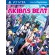 thumbnail image 1 of Videojuego Akiba's Beat para PS Vita de Xseed Games, 1 of 7
