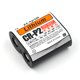thumbnail image 5 of Batería fotográfica de litio hflexgrad CR-P2, 6 V, 1500 mAh (paquete de 10), 5 of 6