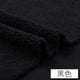 thumbnail image 1 of Xiao Hua Tela de Felpa Negra de un Solo Lado -1 Pieza, Tela de Felpa Gruesa de 39.37 X 62.99 Pulgadas, Manta Suave y Cálida, Chaleco DIY Decoración Del Hogar y Producción de Juguetes de Felpa, 1 of 3