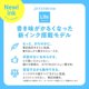 thumbnail image 5 of Bolígrafo 0,7 mm Negro Mate (Pack de 10) – 三菱鉛筆, 5 of 8
