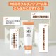 thumbnail image 3 of Protector solar facial Cos De BAHA MS Mineral con óxido de zinc 45 ml, 3 of 8